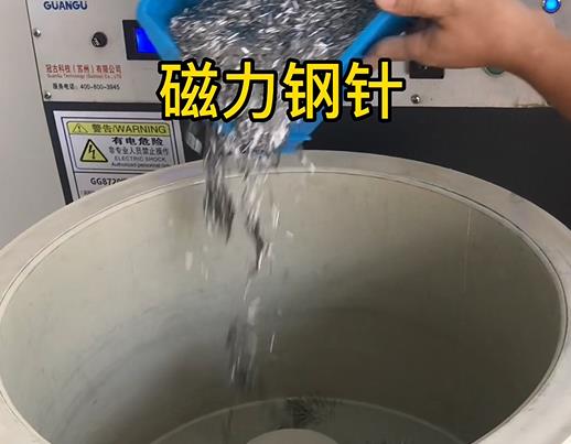 衢江不锈钢箍用钢针