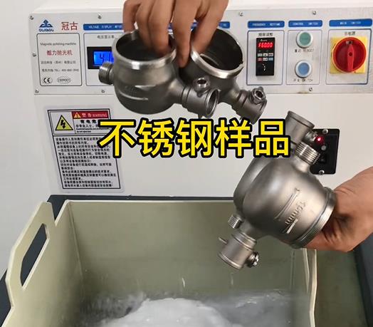 衢江不锈钢水表外壳样品